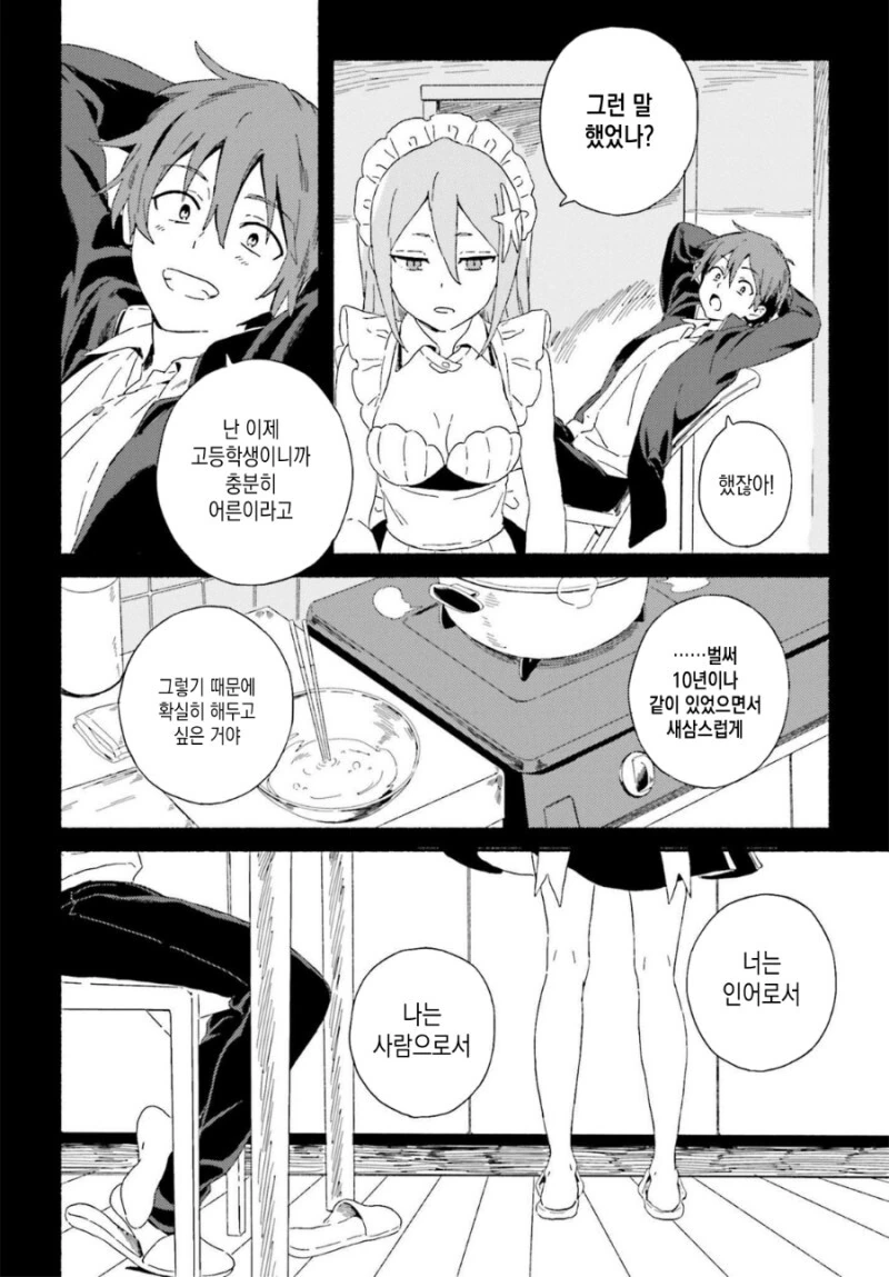 manga_3663242_019.webp