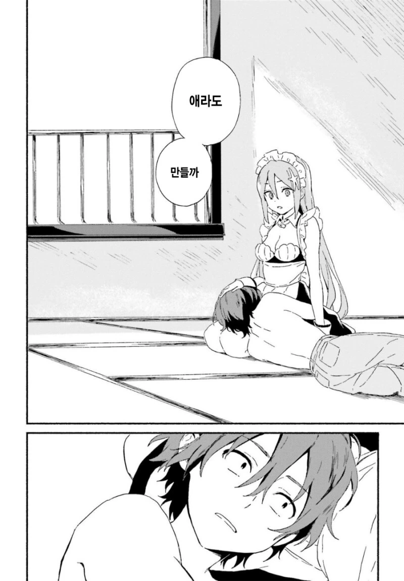 manga_3663242_024.webp