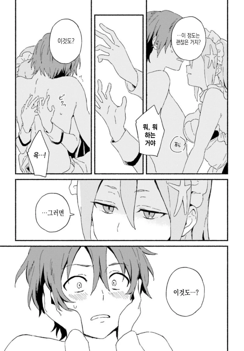 manga_3663242_027.webp
