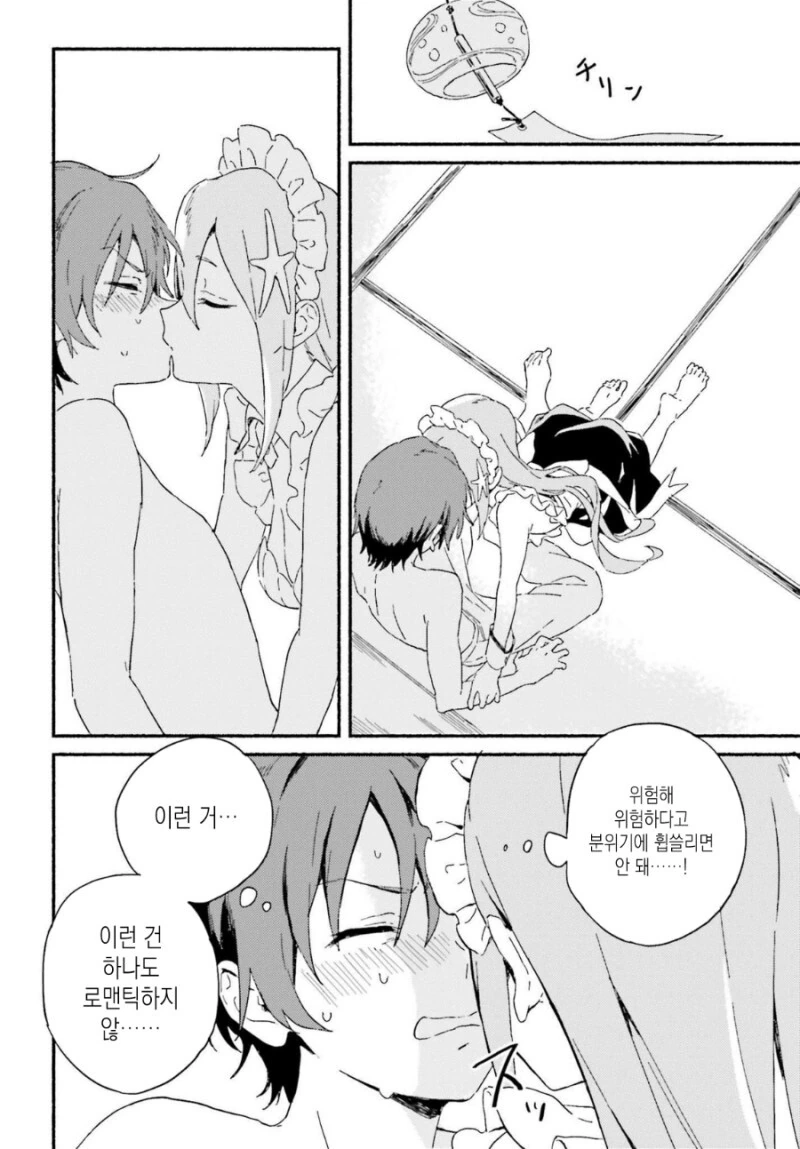 manga_3663242_028.webp