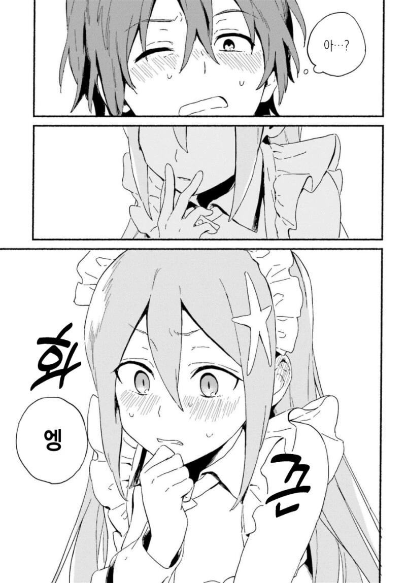 manga_3663242_029.webp
