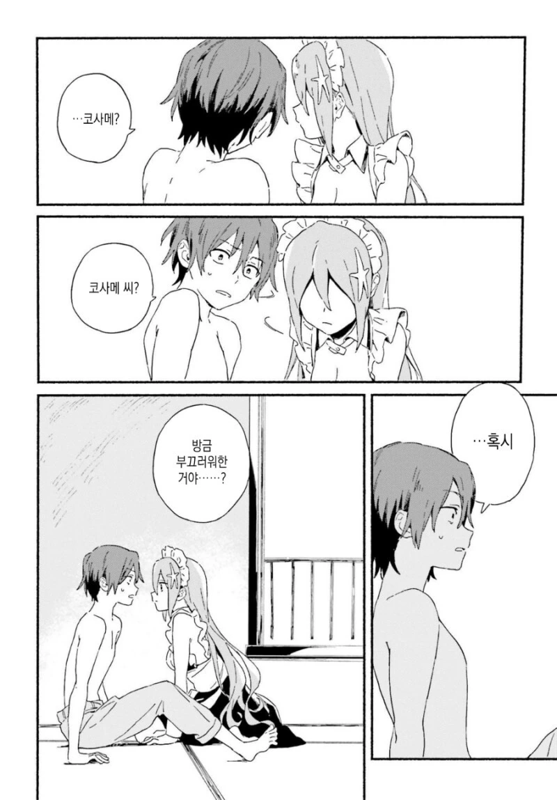 manga_3663242_030.webp
