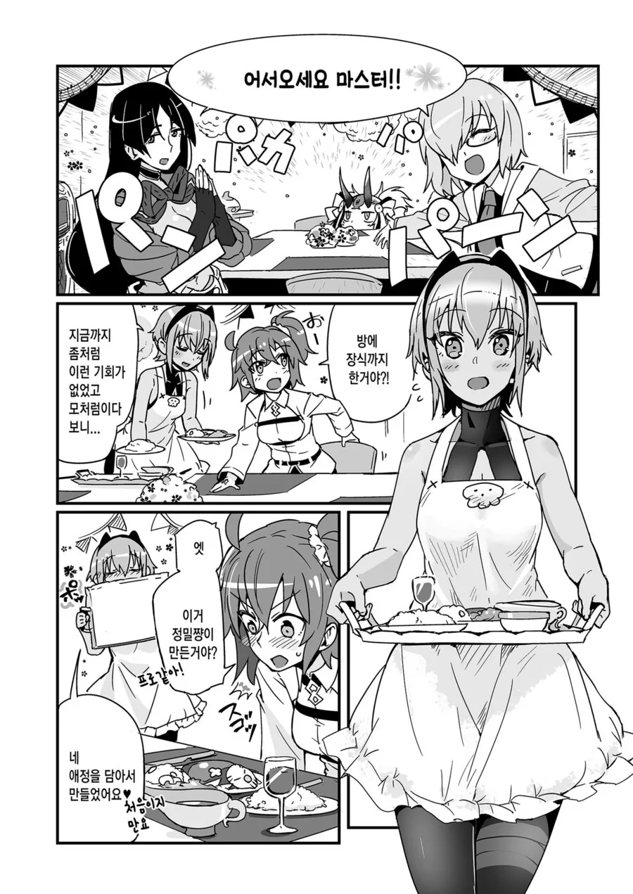 manga_3667650_002.webp