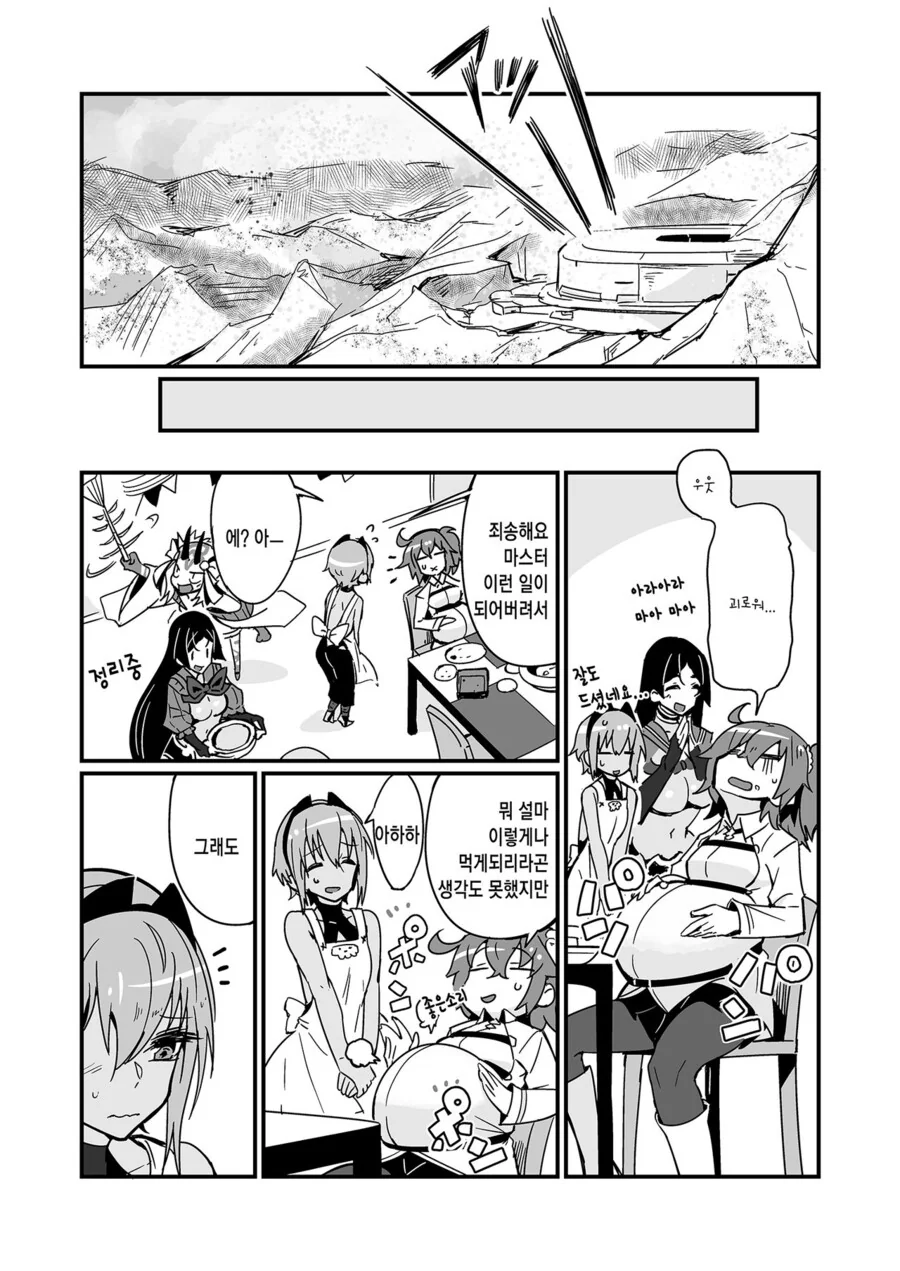 manga_3667650_009.webp