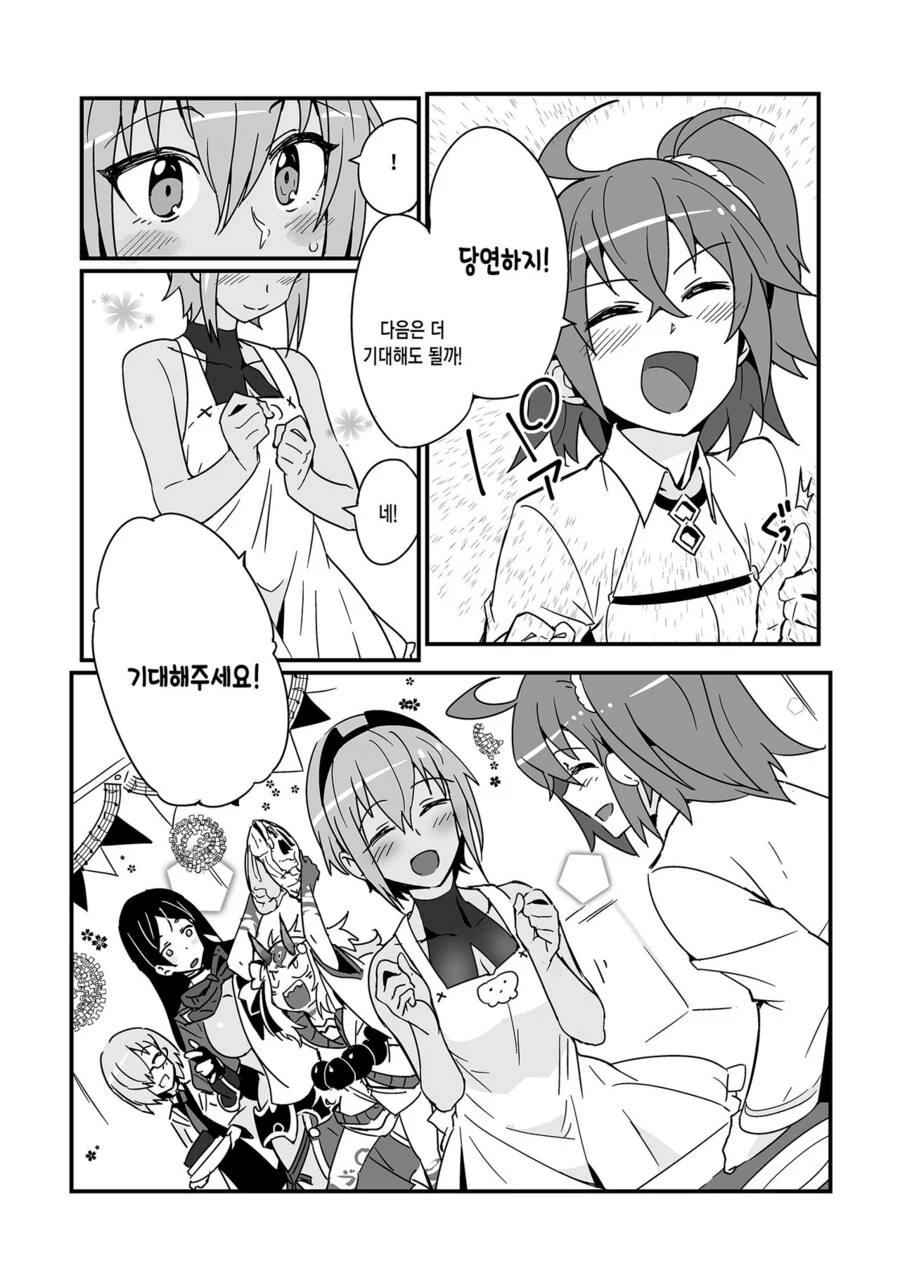 manga_3667650_011.webp