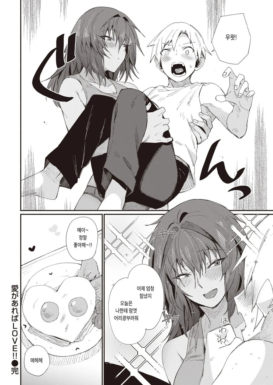 manga_3667650_012.webp