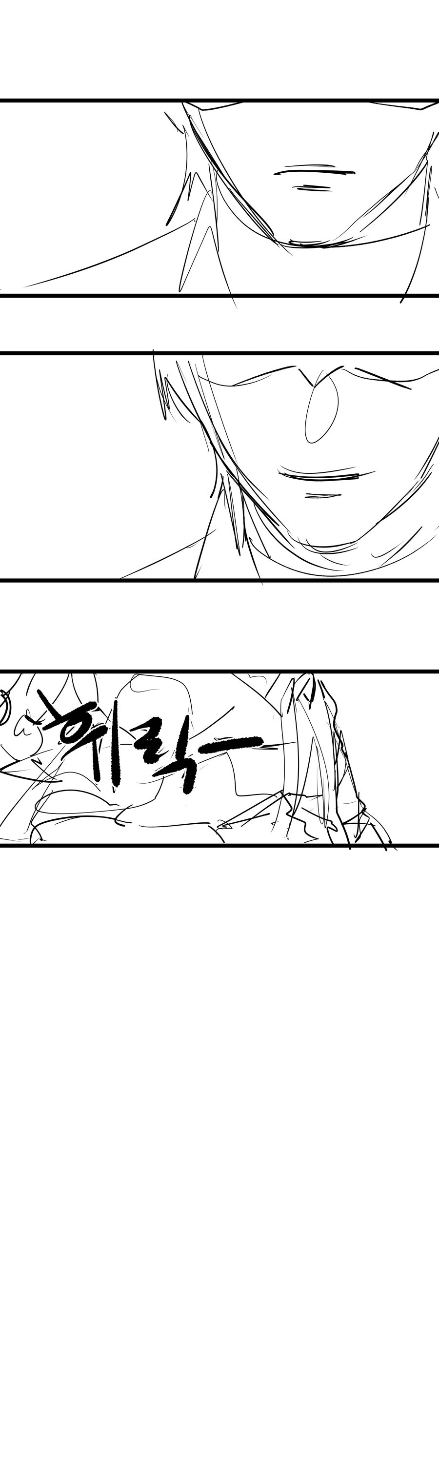 명조)방랑자가 플로로 상대로 페르소나 쓰는 .manwha_19.jpg