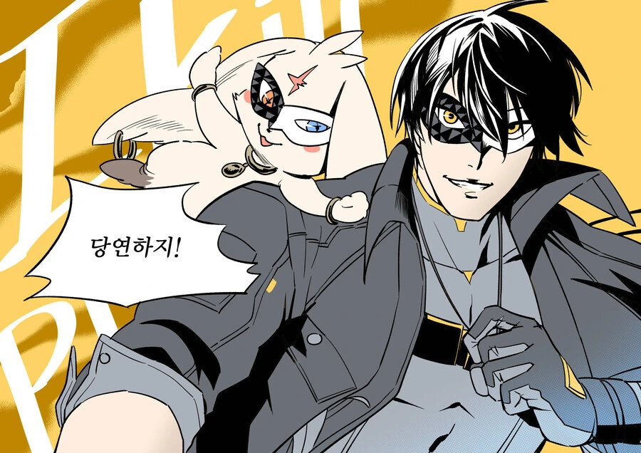 명조)방랑자가 플로로 상대로 페르소나 쓰는 .manwha_20.jpg
