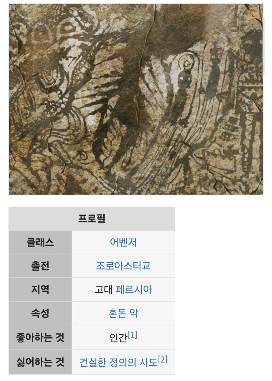 Fate) 4차와 5차 전쟁을 개판 낸 원흉_2.webp