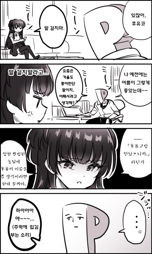 manga_398127_001.webp
