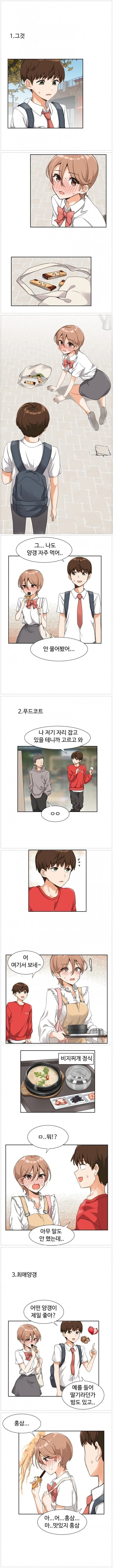 manga_3986190_001.webp