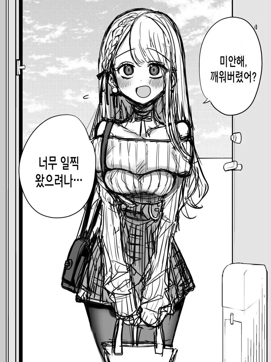 manga_3987575_001.webp