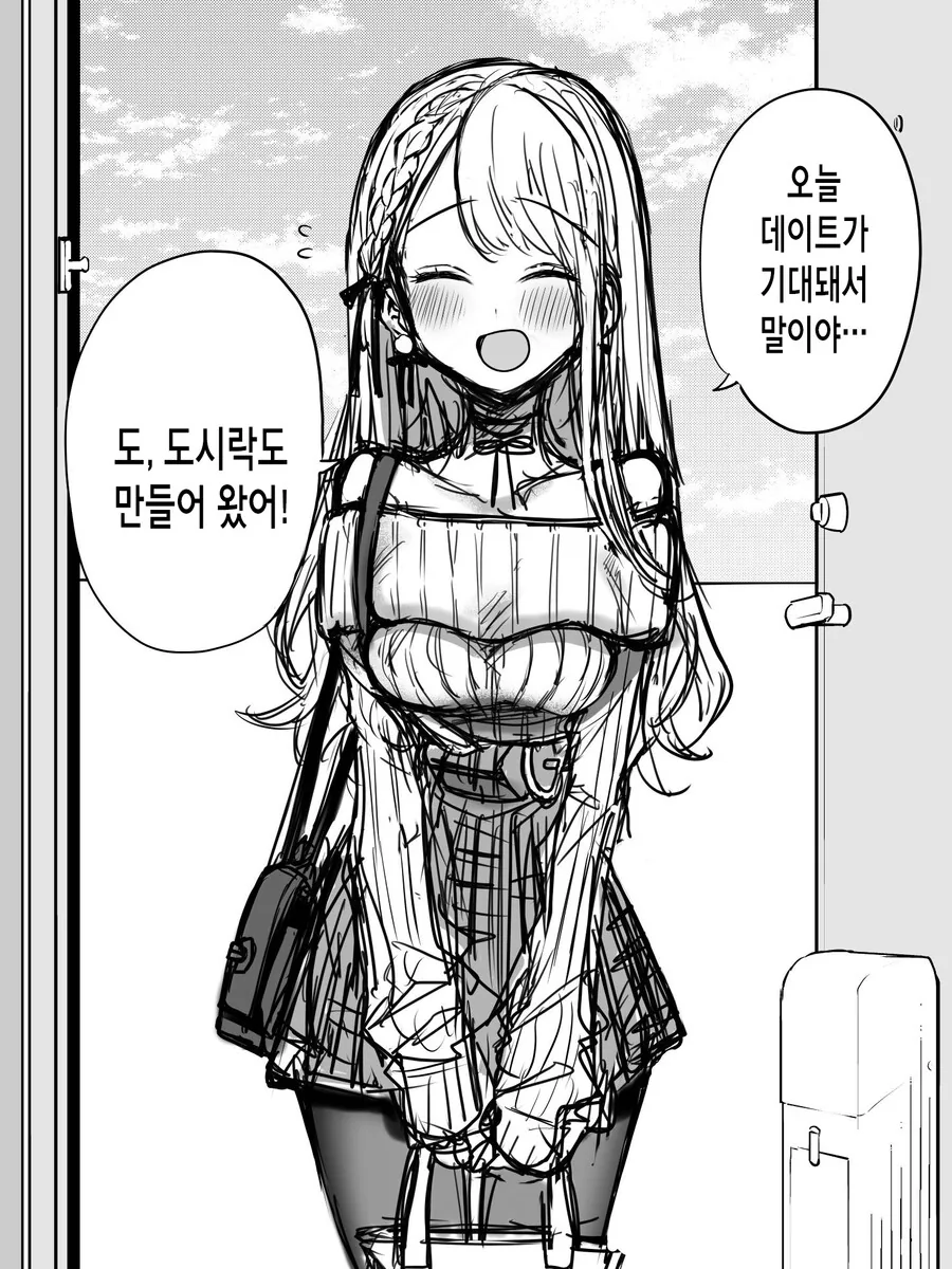 manga_3987575_002.webp