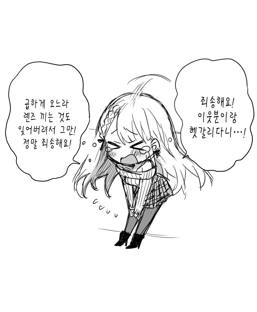 manga_3987575_004.webp