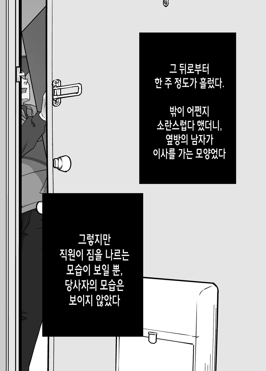 manga_3987575_005.webp