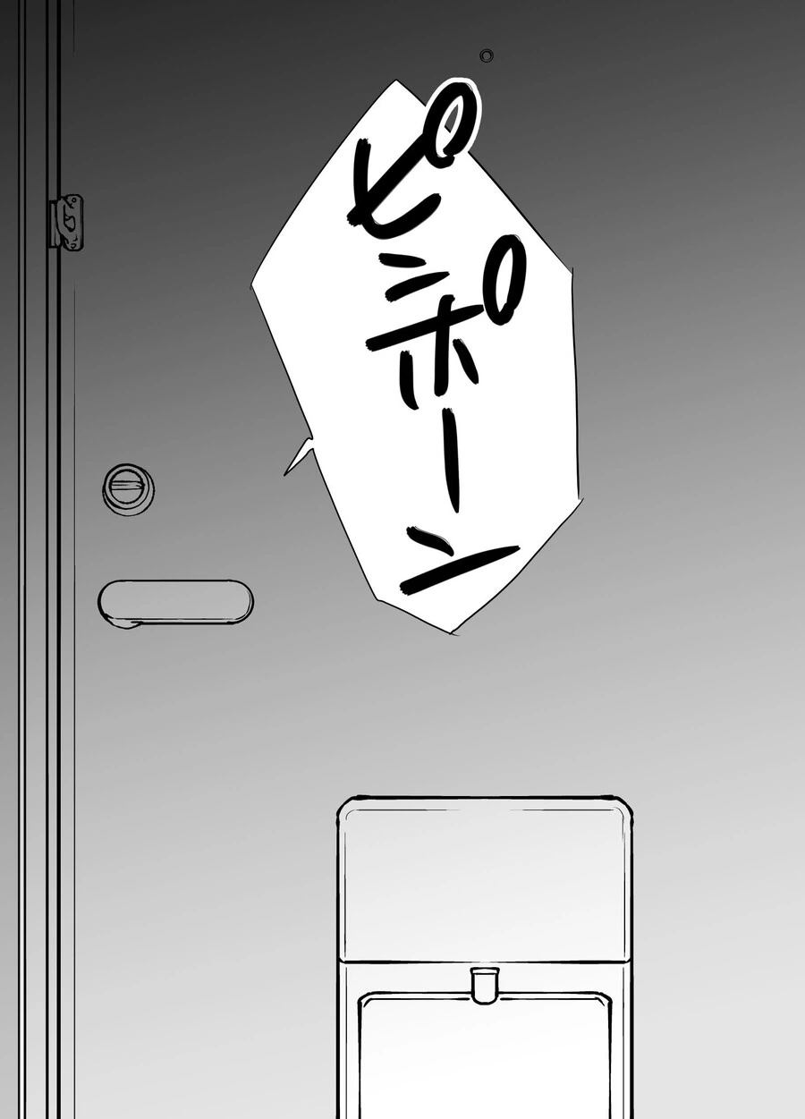 manga_3987575_006.webp