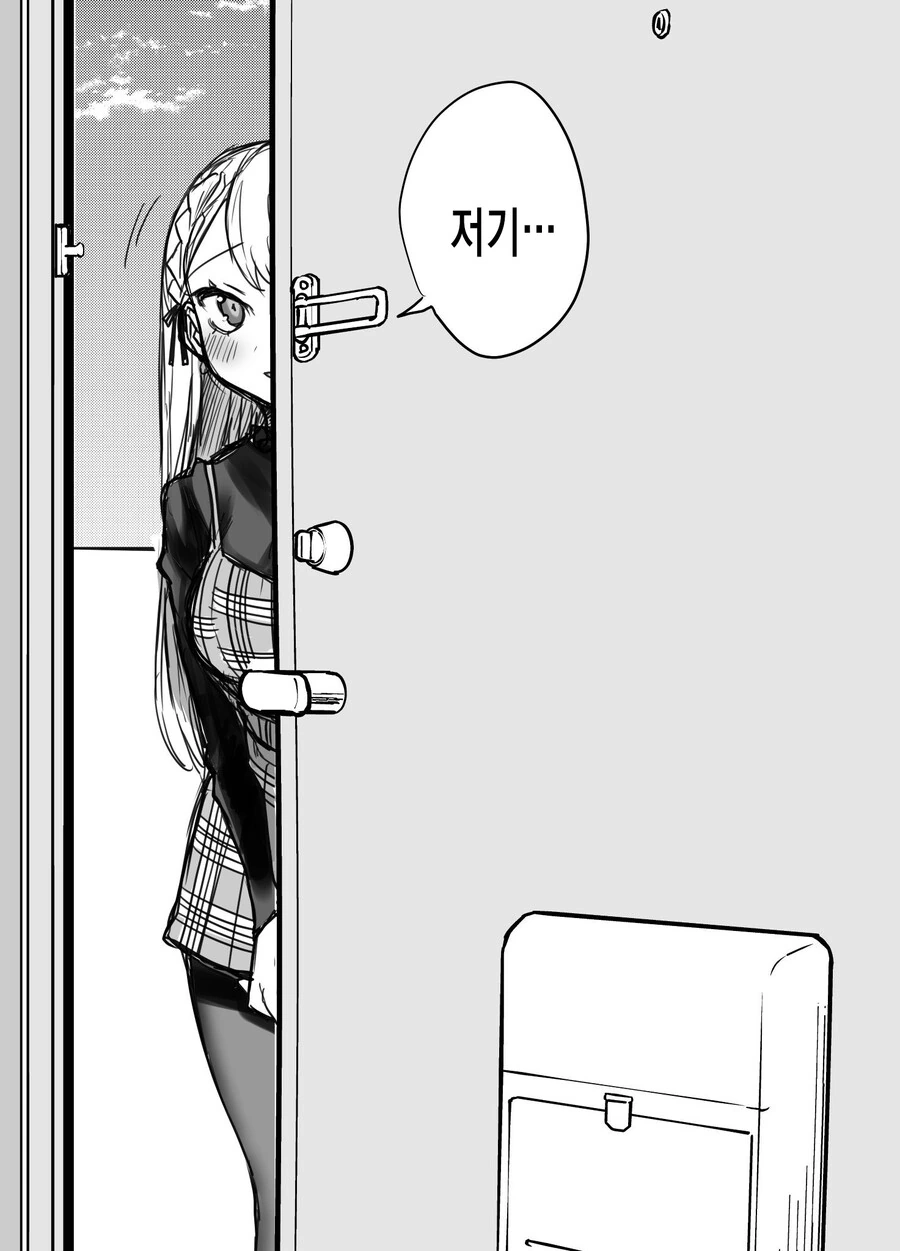 manga_3987575_007.webp