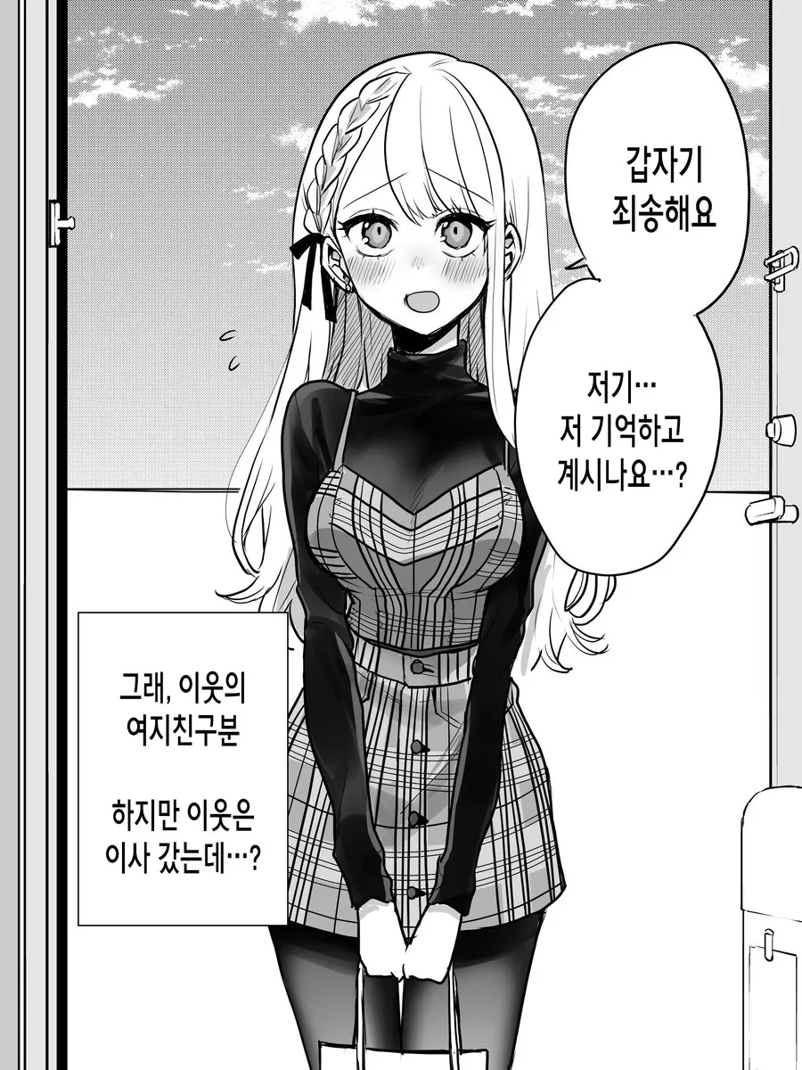 manga_3987575_008.webp