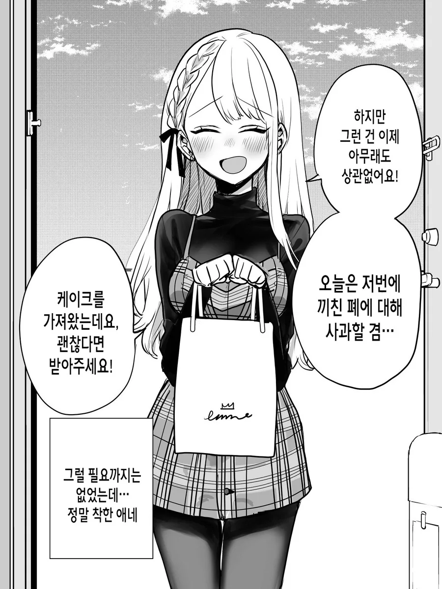manga_3987575_011.webp