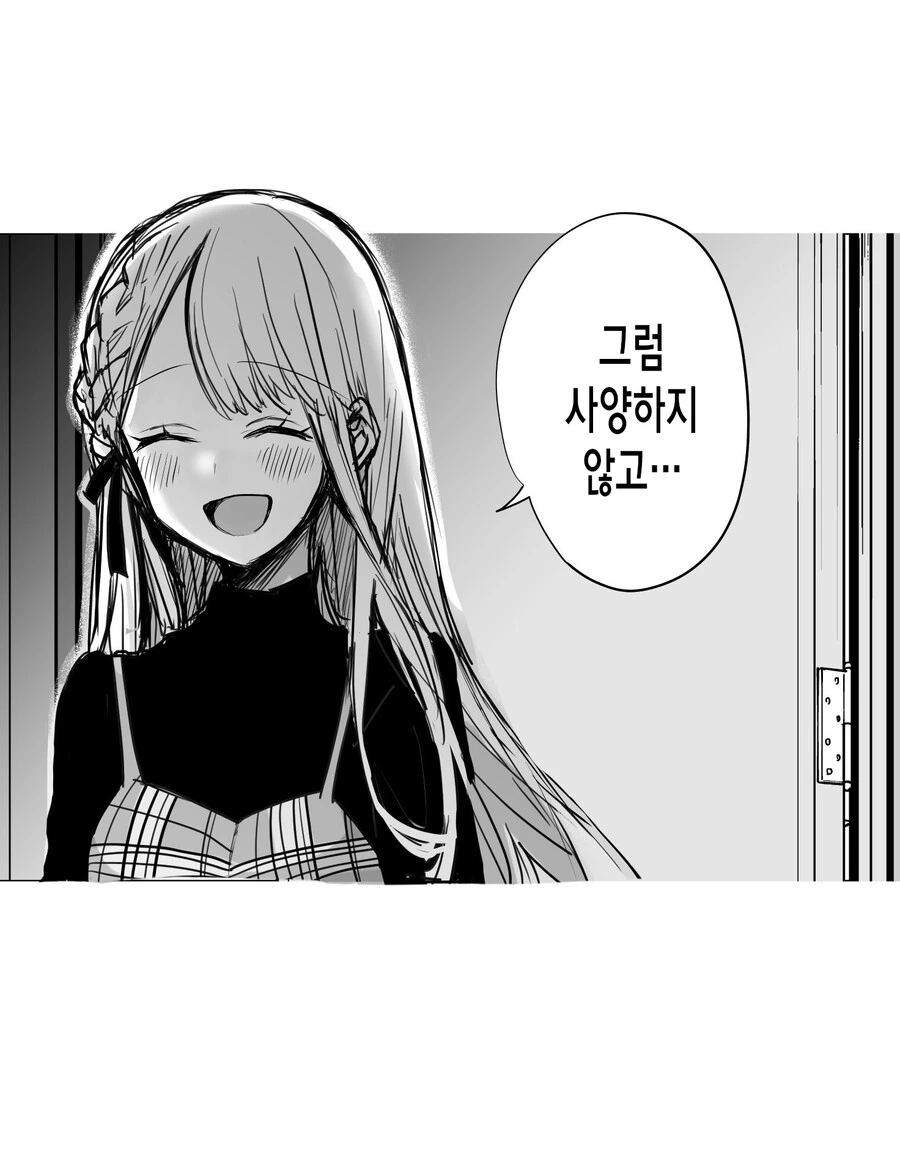 manga_3987575_013.webp