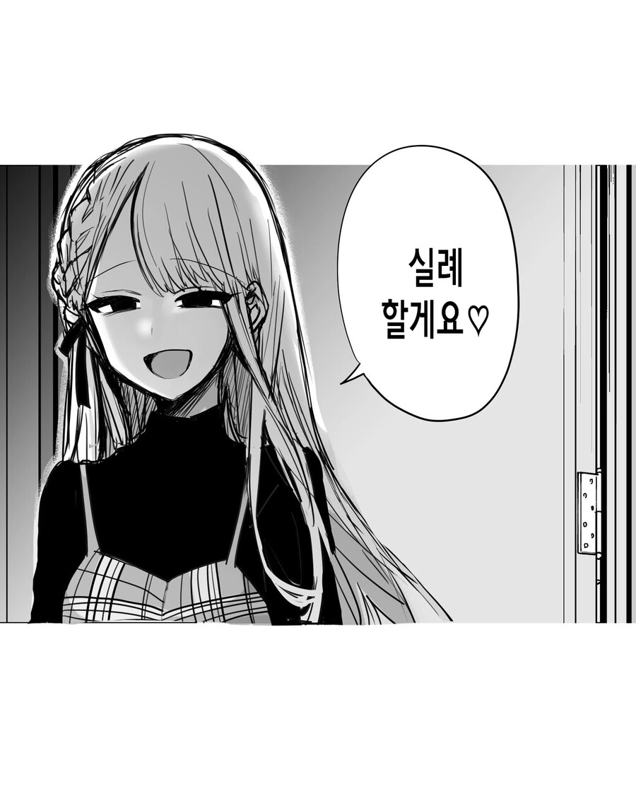 manga_3987575_014.webp