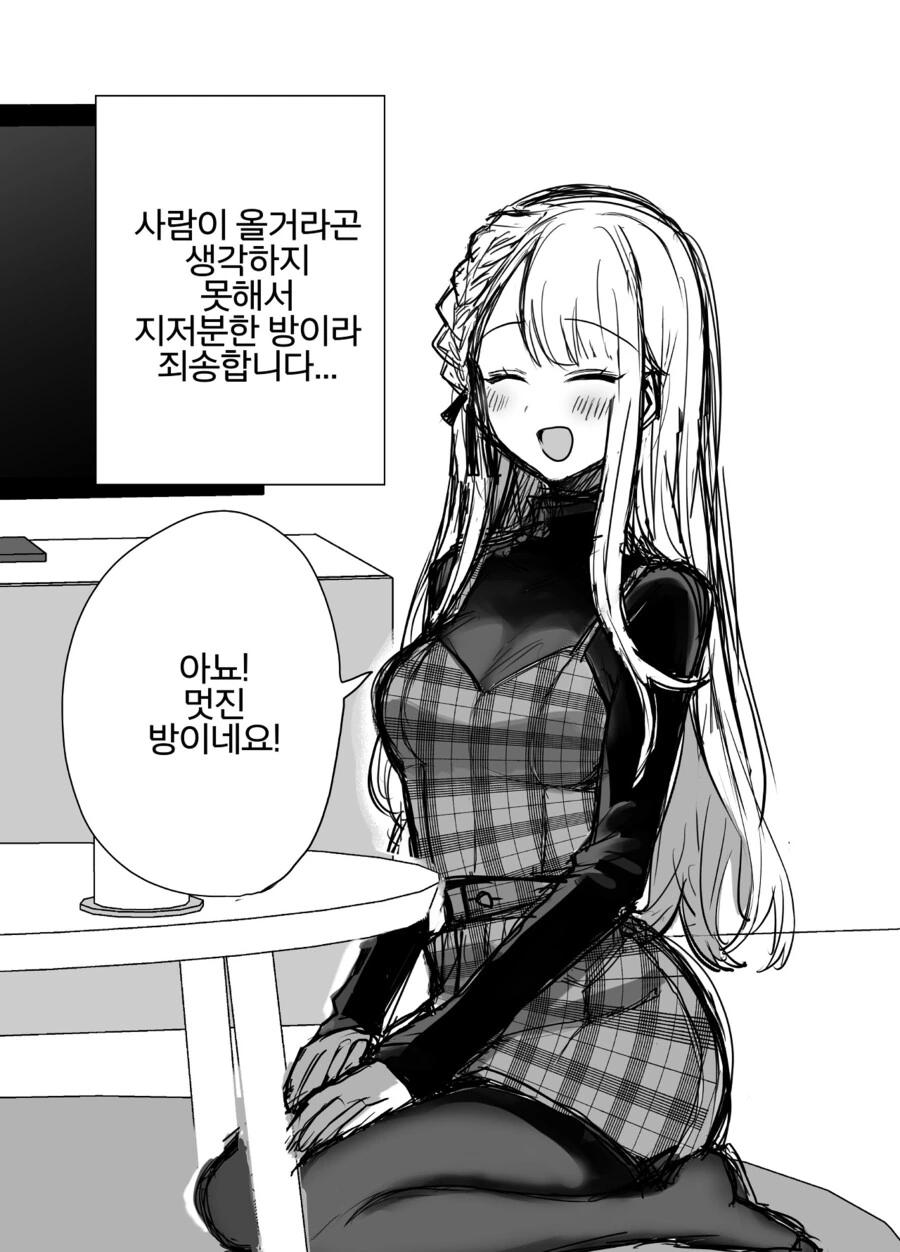 manga_3987575_016.webp