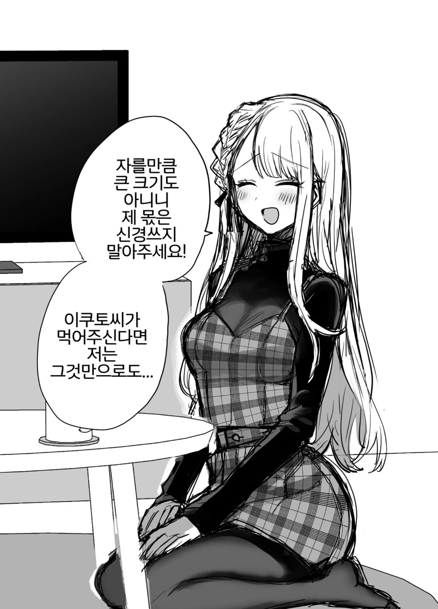manga_3987575_018.webp