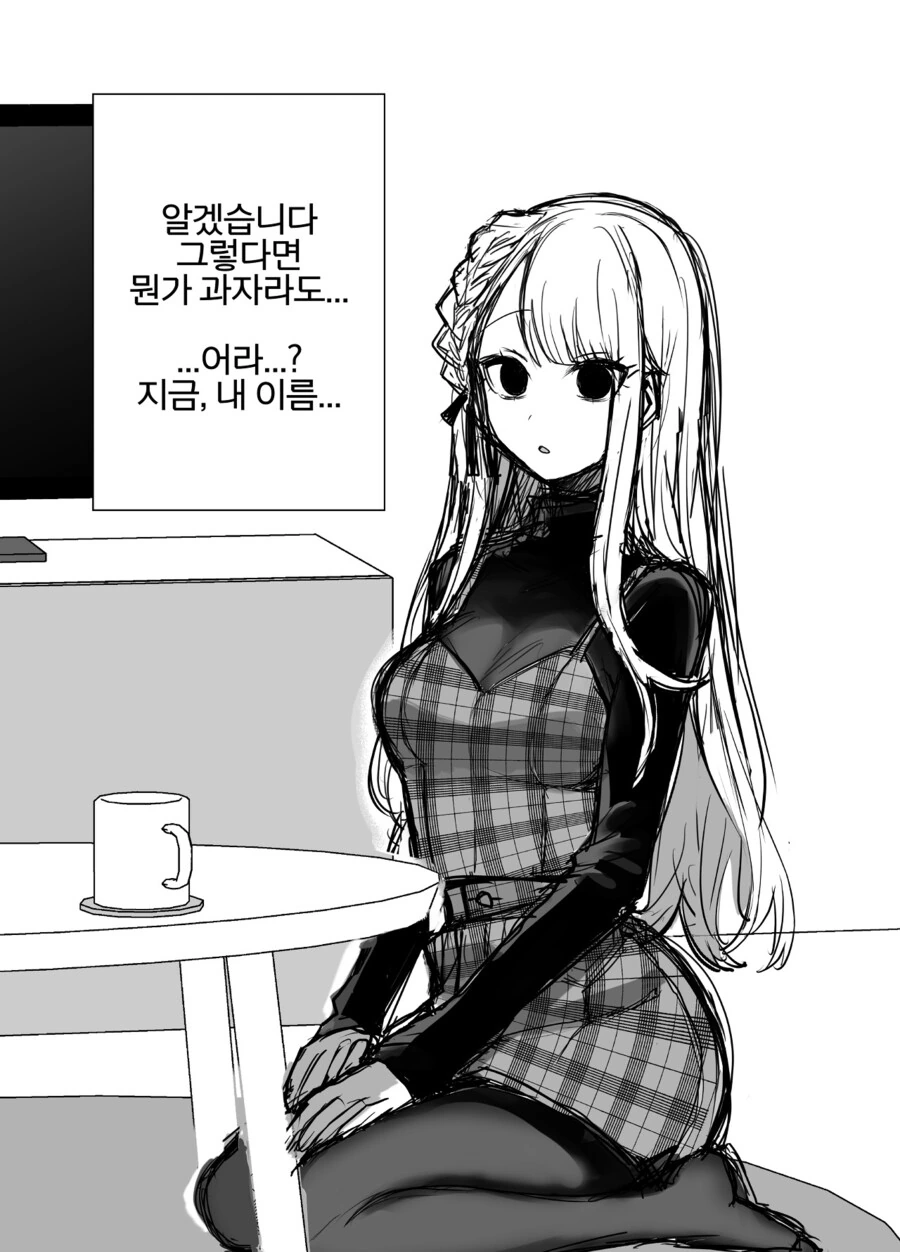 manga_3987575_019.webp