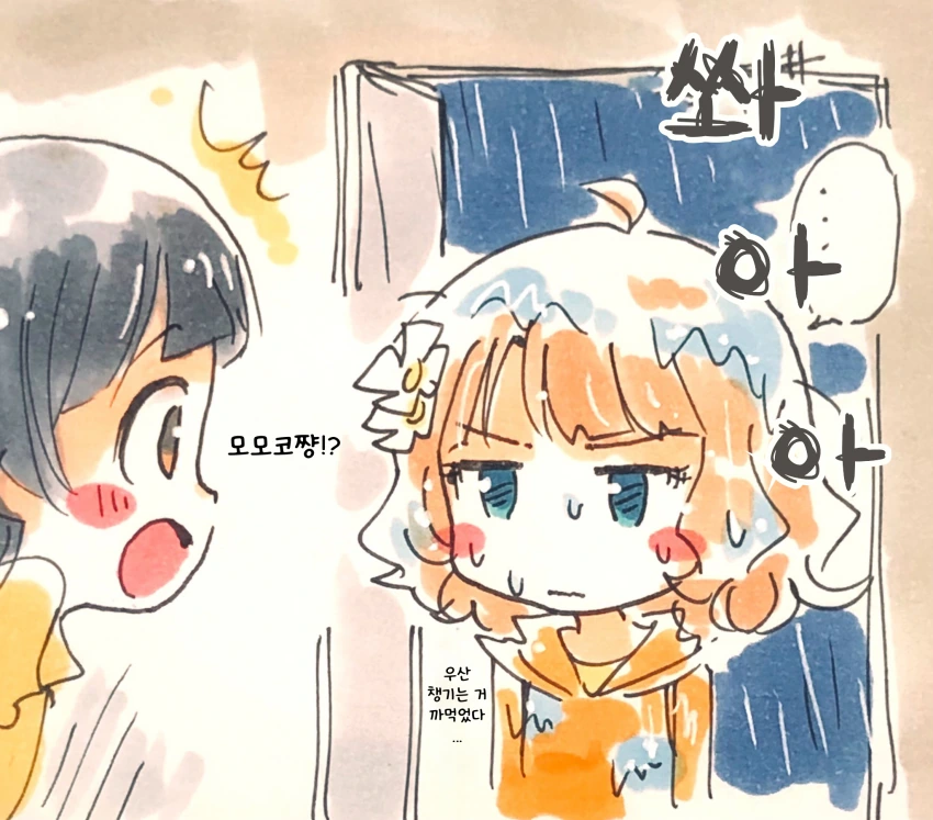 manga_409588_002.webp