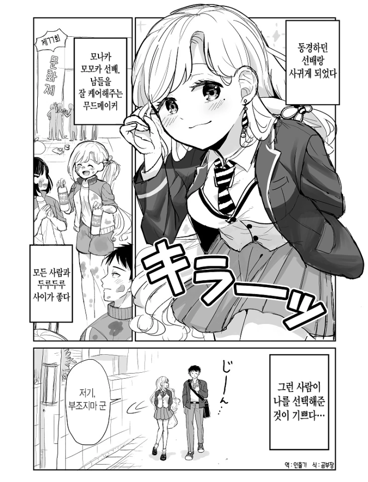 manga_418639_001.webp