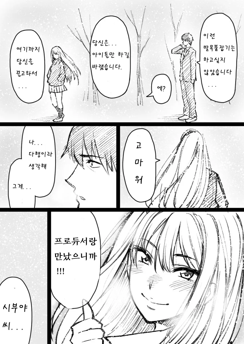 manga_419173_001.webp