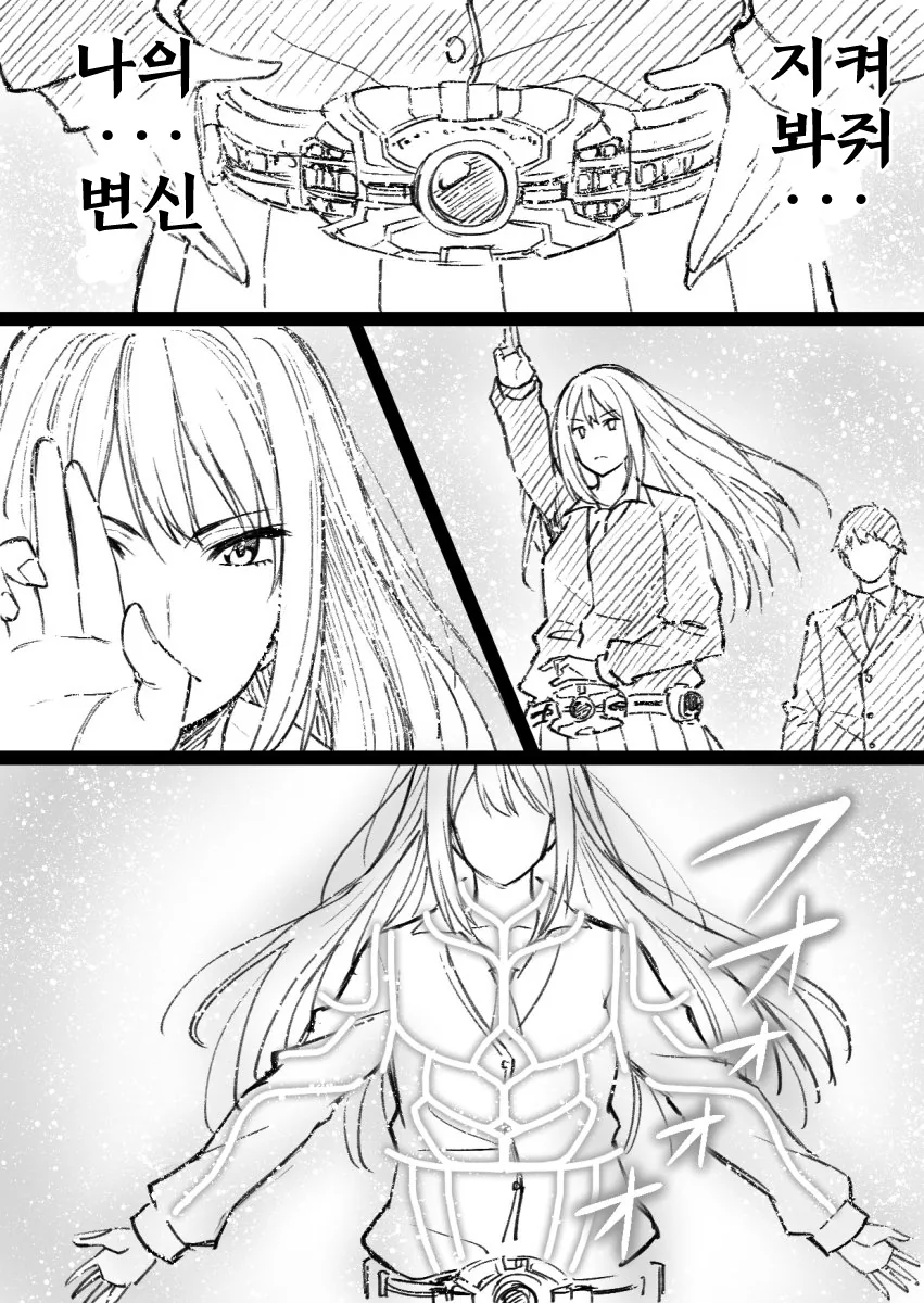 manga_419173_002.webp