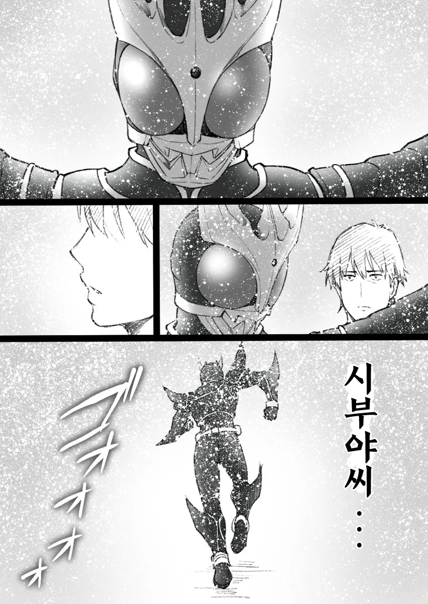 manga_419173_004.webp