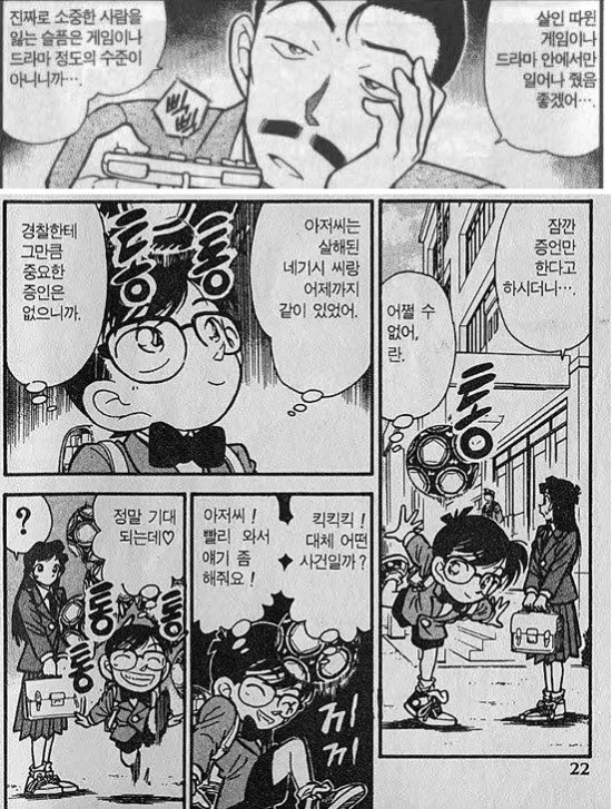 manga_481421_003.webp