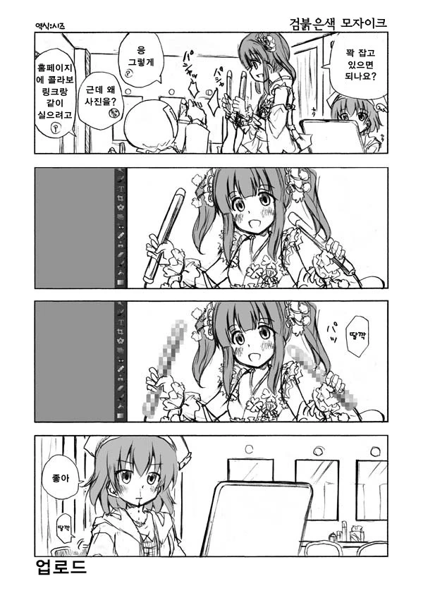 manga_501315_001.webp