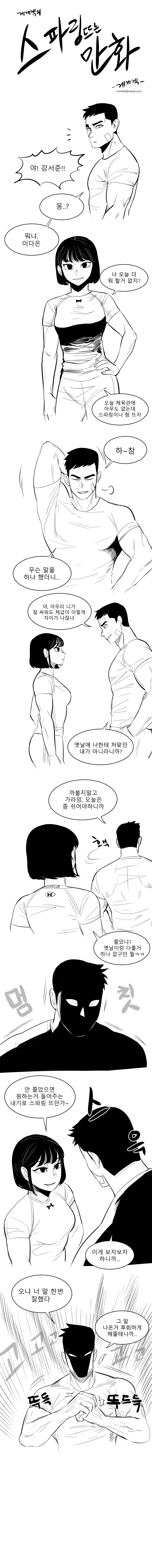 manga_528472_001.webp