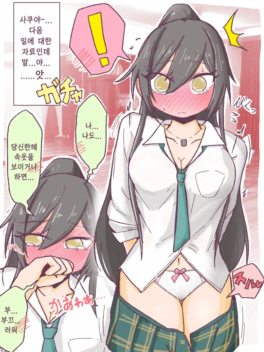 manga_541301_001.webp