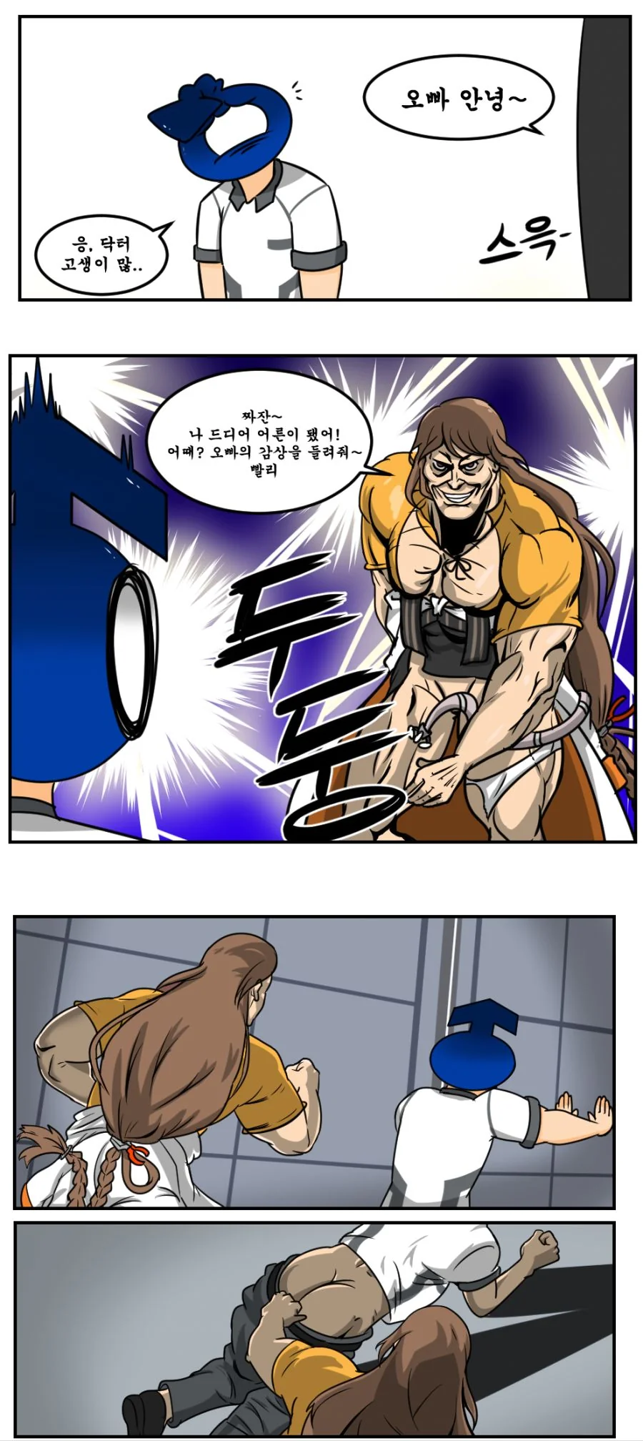 manga_568463_002.webp