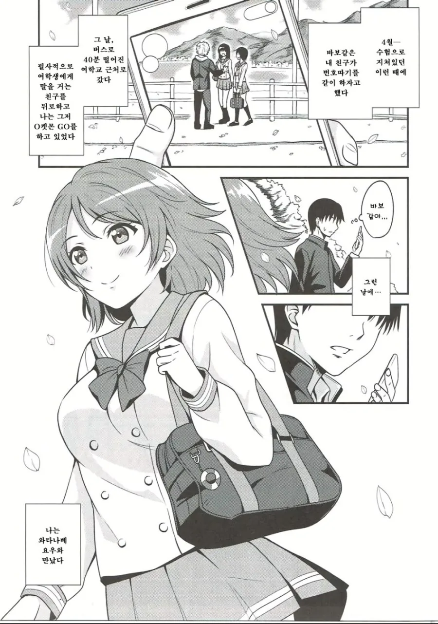 manga_585239_001.webp
