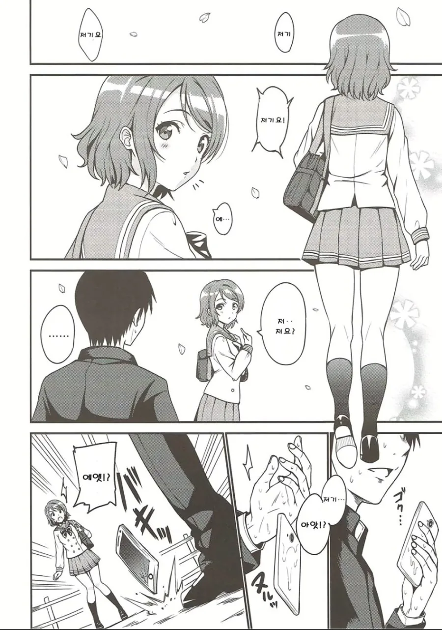manga_585239_002.webp