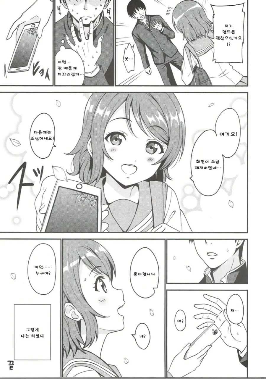 manga_585239_003.webp