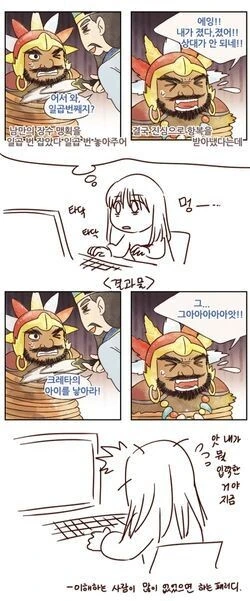 manga_58538162_001.webp