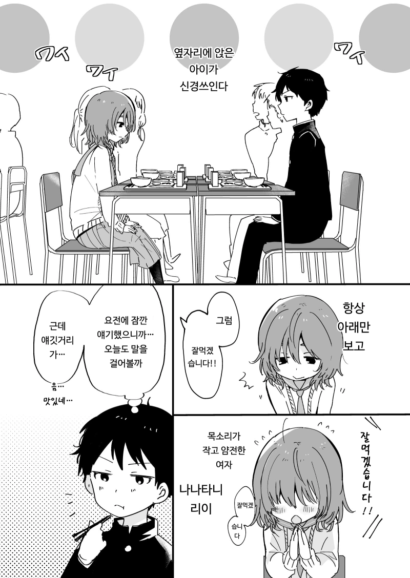 manga_600120_001.webp