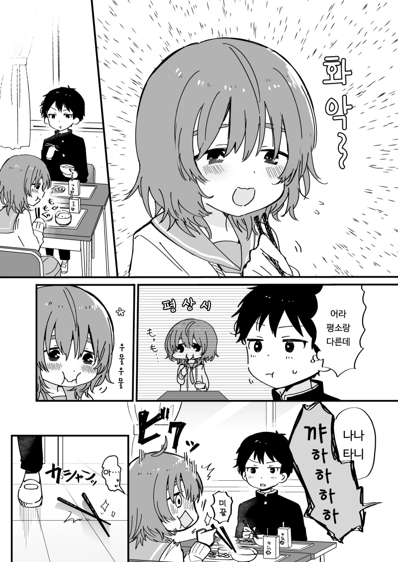 manga_600120_002.webp
