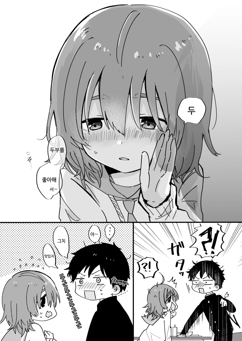 manga_600120_004.webp