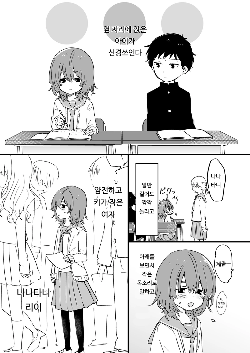 manga_600120_005.webp