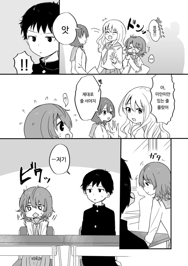 manga_600120_006.webp