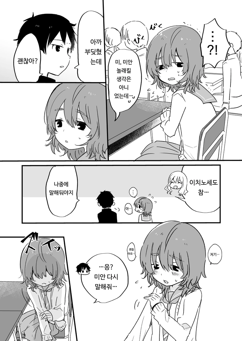 manga_600120_007.webp