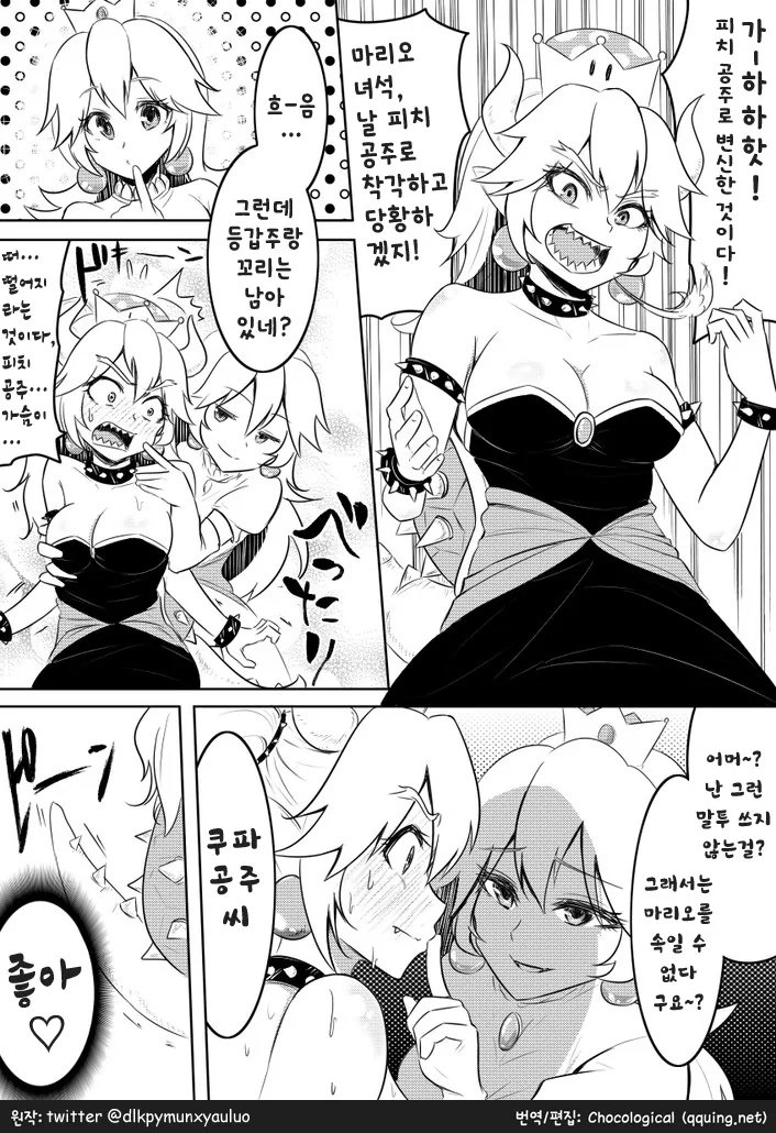 manga_610648_001.webp