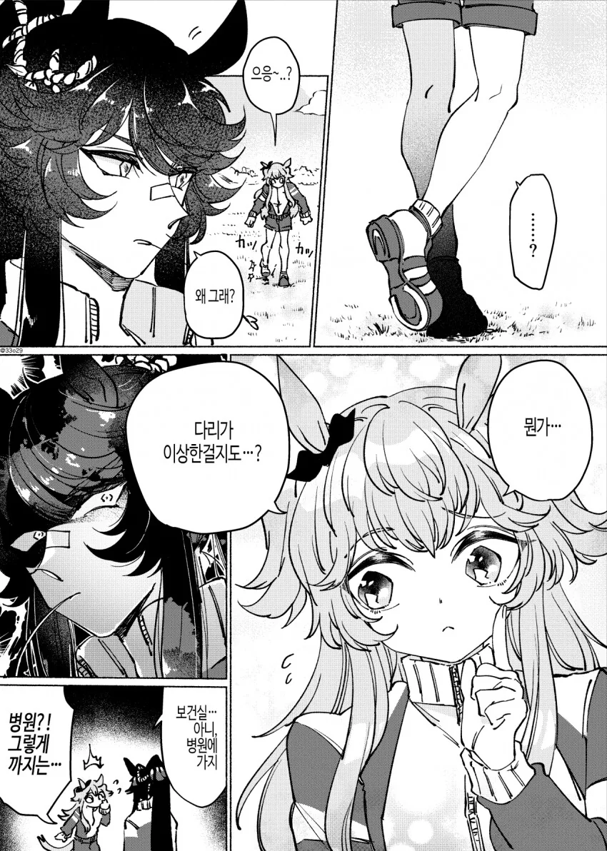 manga_612996_001.webp